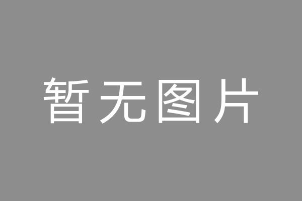 洛江区车位贷款和房贷利率 车位贷款对比房贷